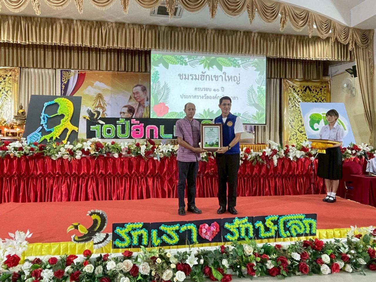 ภาพประกอบที่ 0