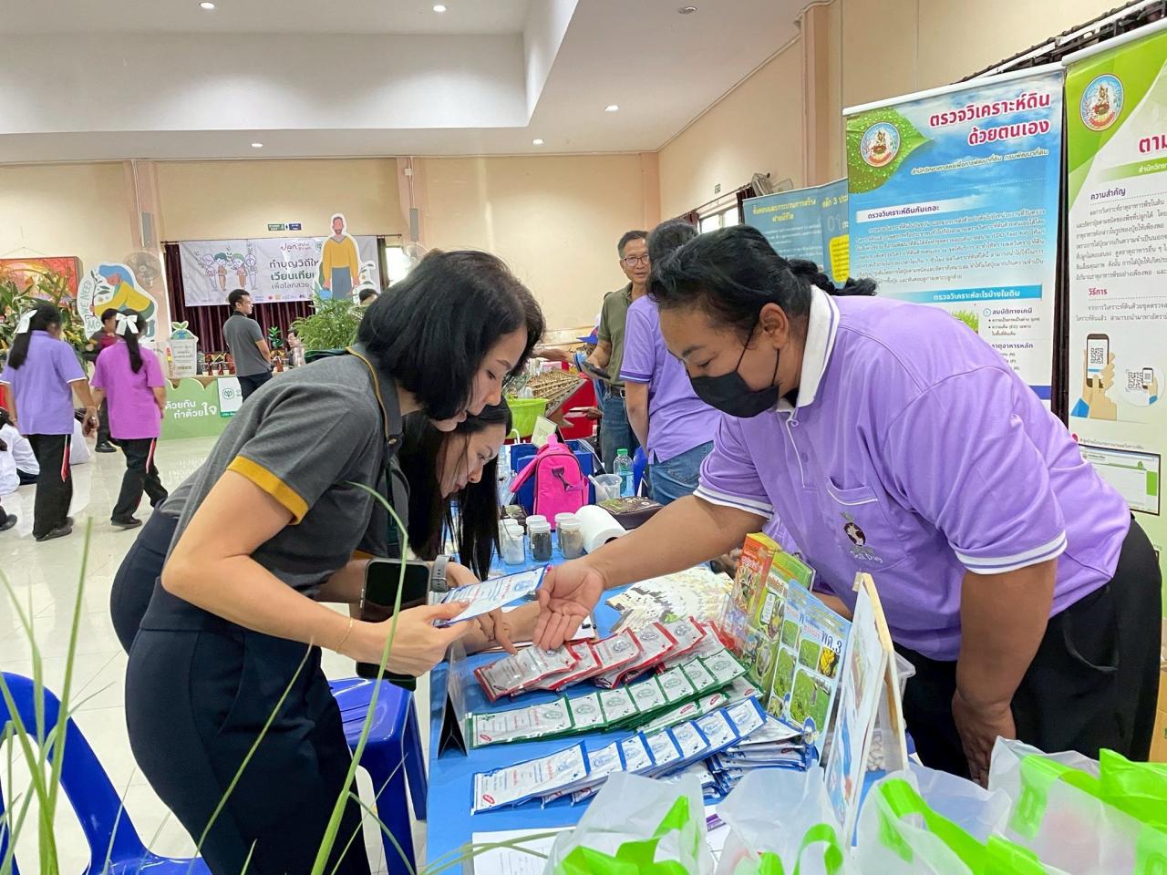 ภาพประกอบที่ 2