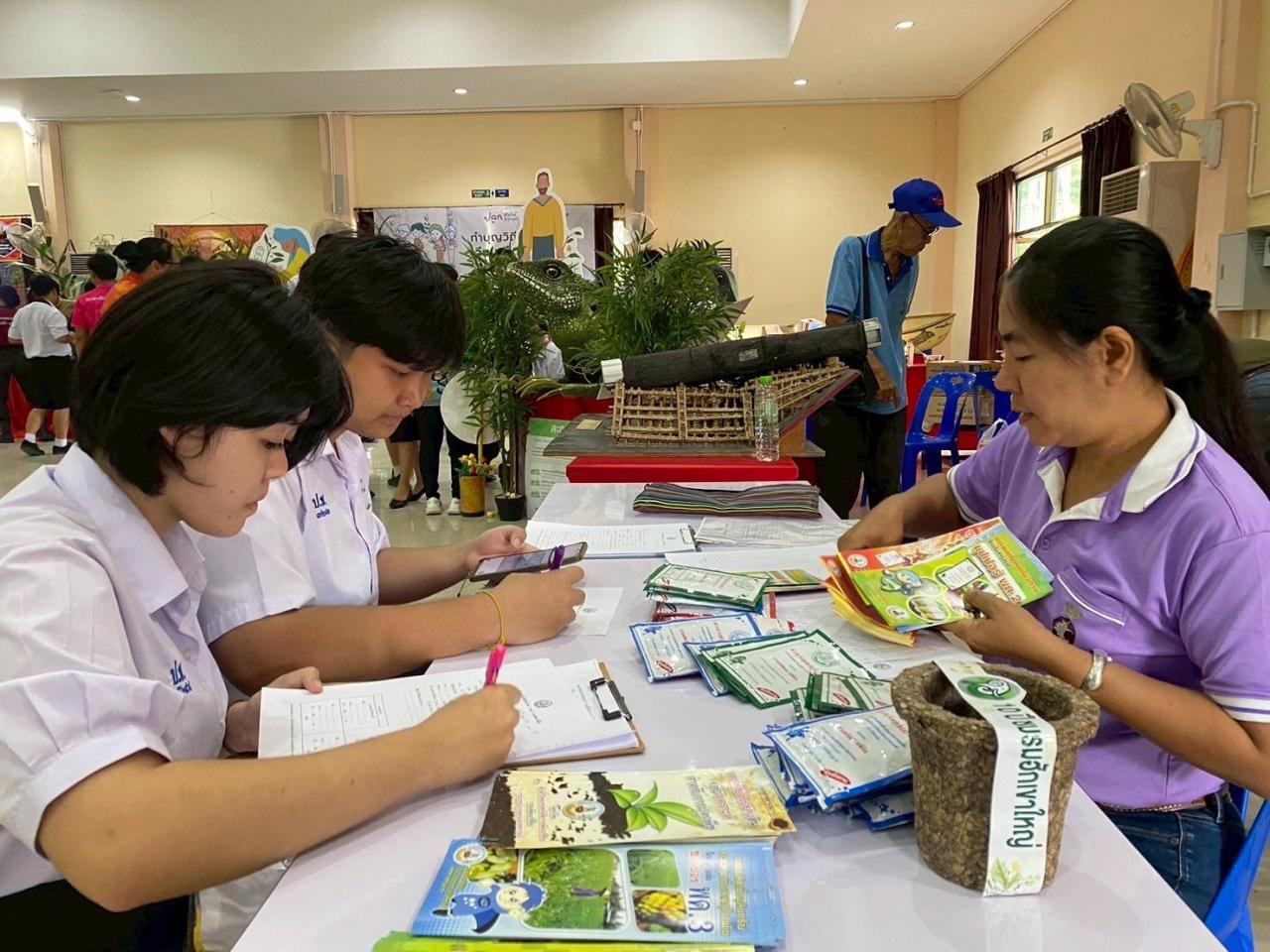 ภาพประกอบที่ 5