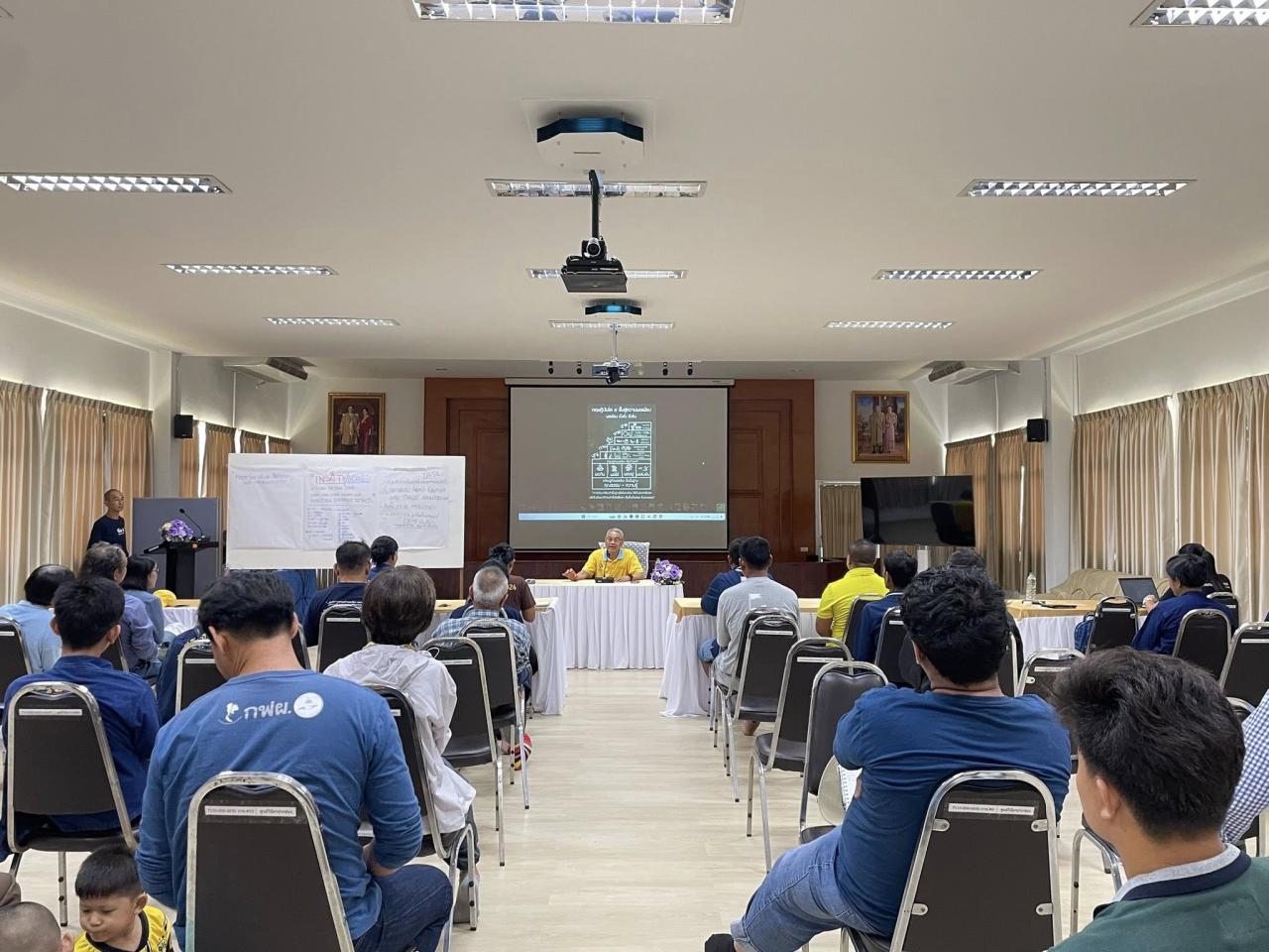 ภาพประกอบที่ 1