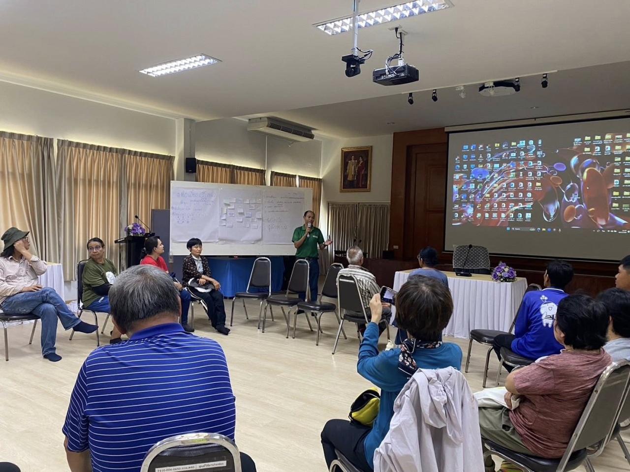 ภาพประกอบที่ 4