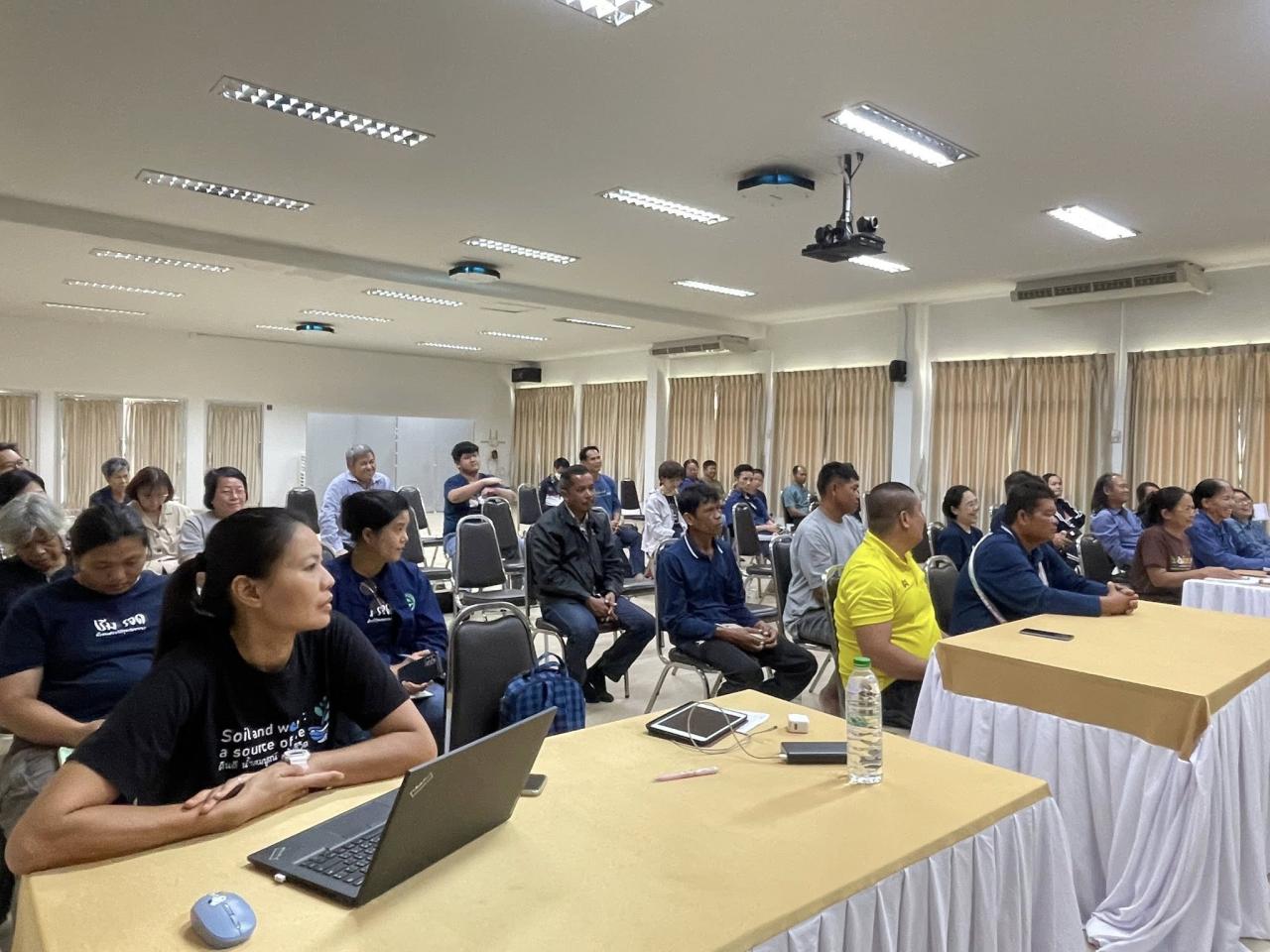 ภาพประกอบที่ 2