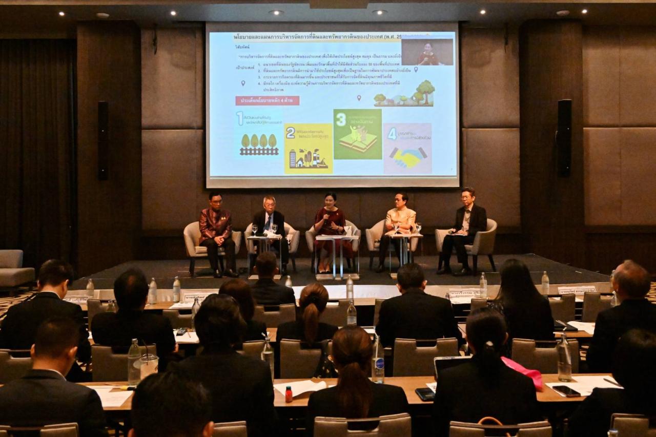 ภาพประกอบที่ 7