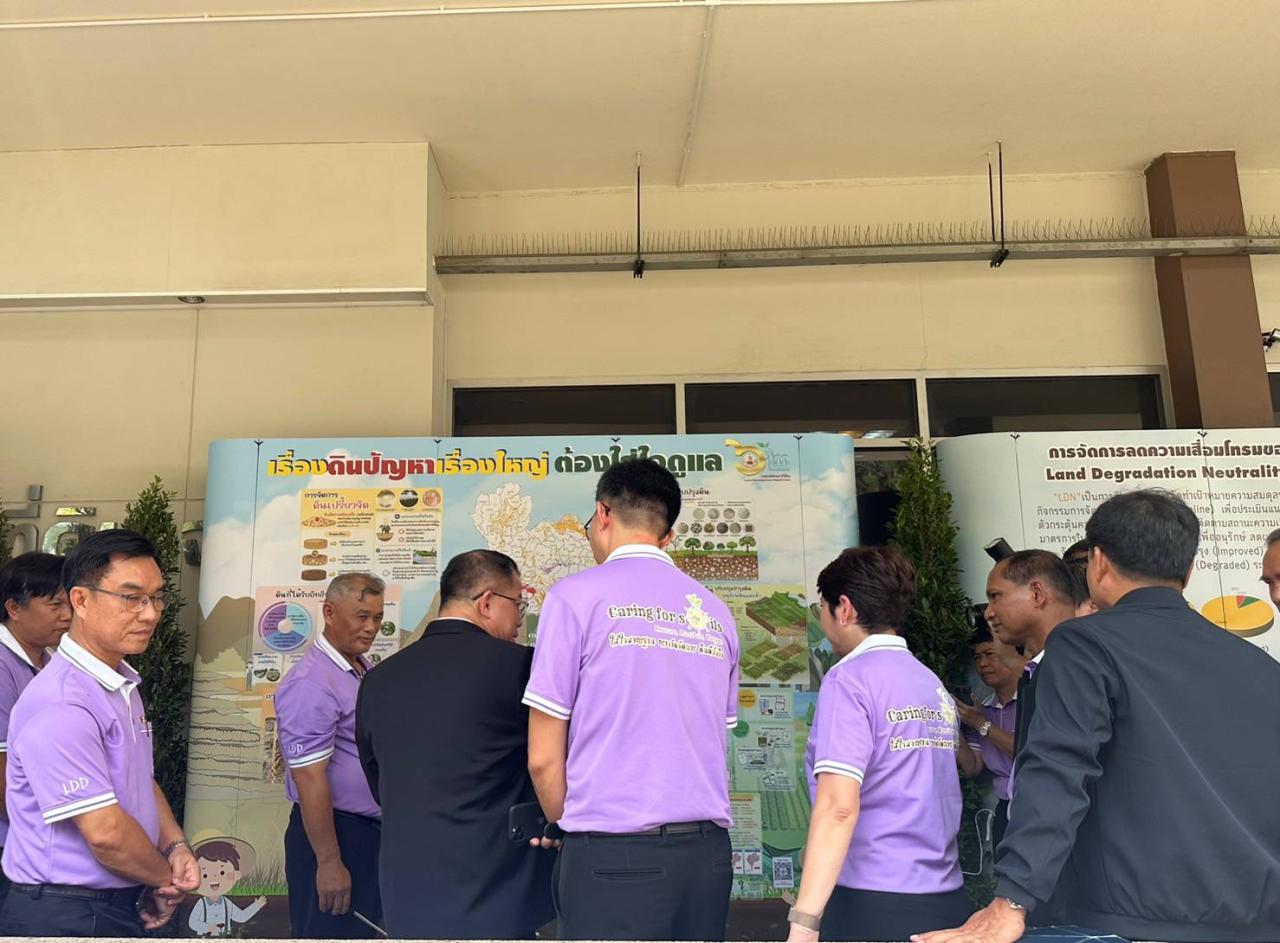 ภาพประกอบที่ 1