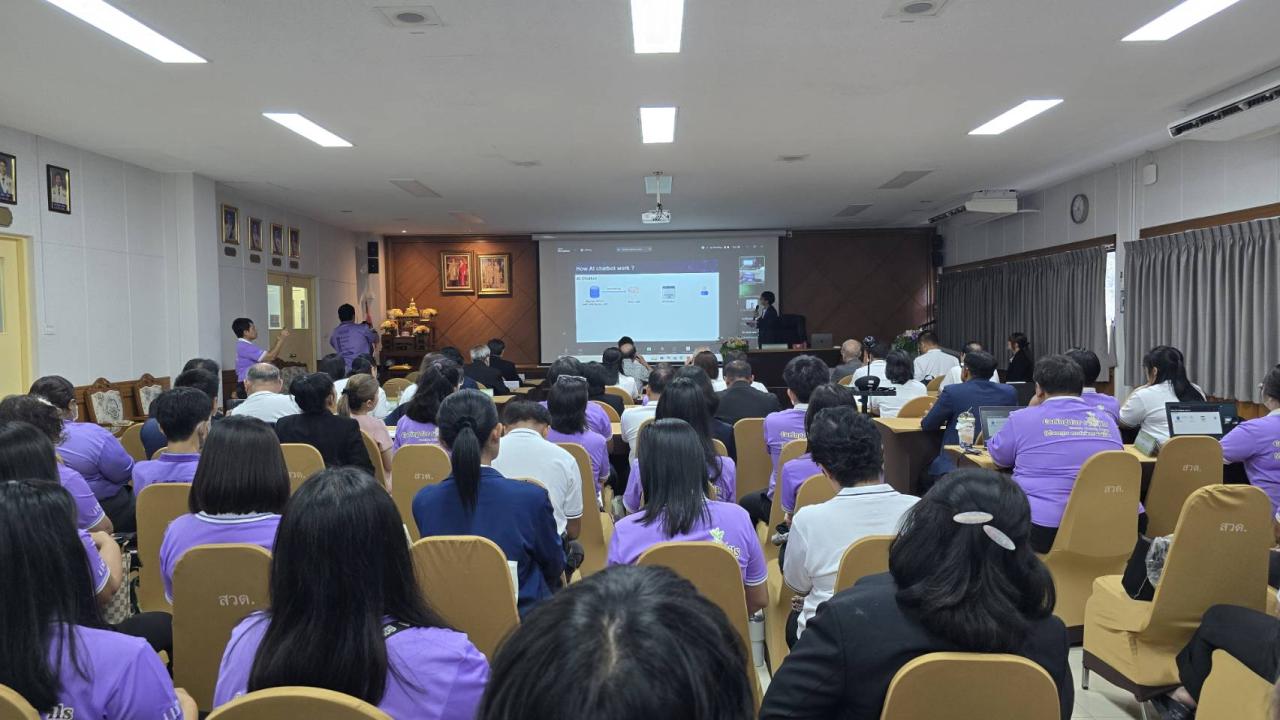 ภาพประกอบที่ 4