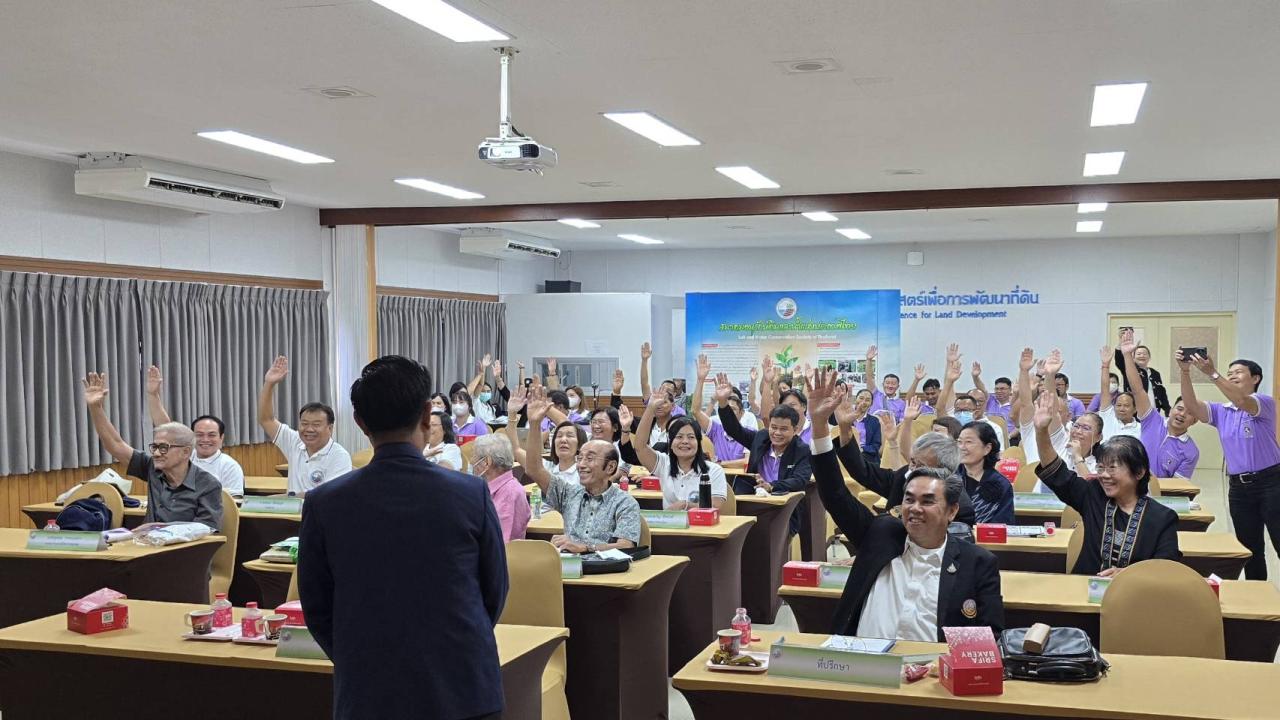 ภาพประกอบที่ 5