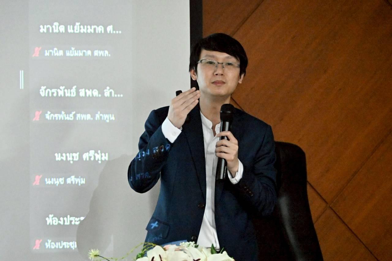 ภาพประกอบที่ 2