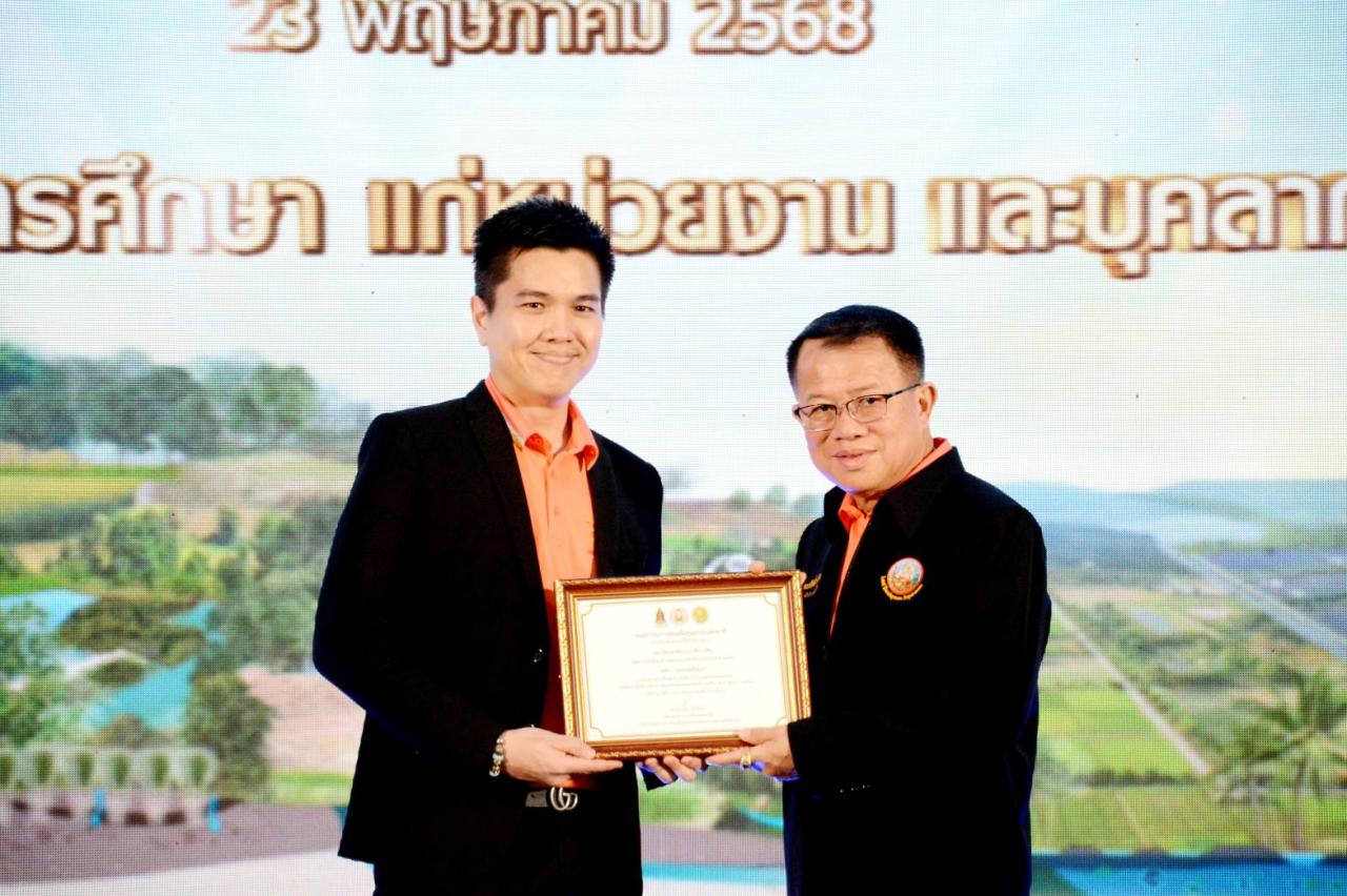 ภาพประกอบที่ 0