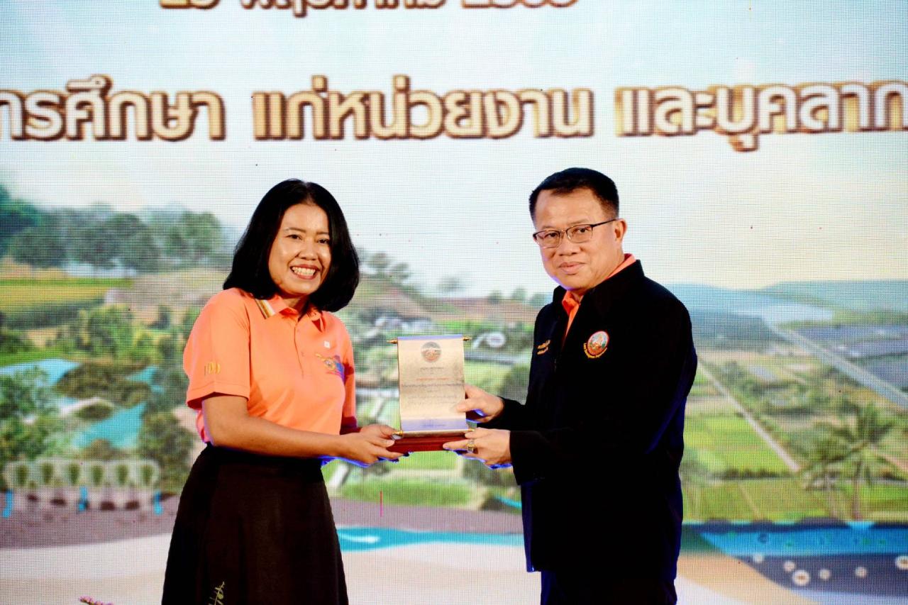 ภาพประกอบที่ 1