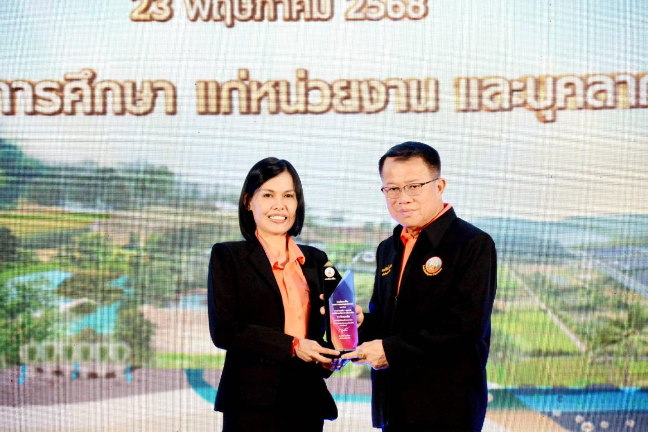 ภาพประกอบที่ 2