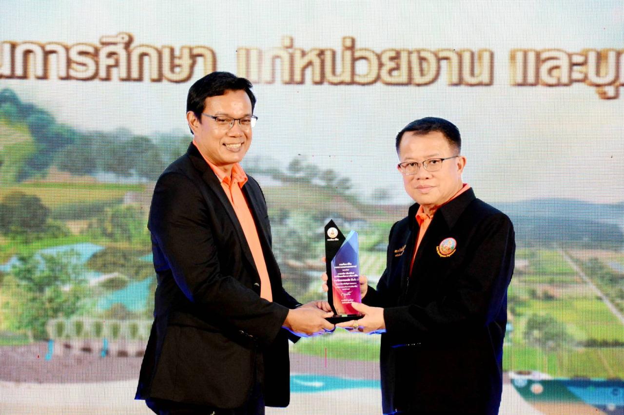 ภาพประกอบที่ 3