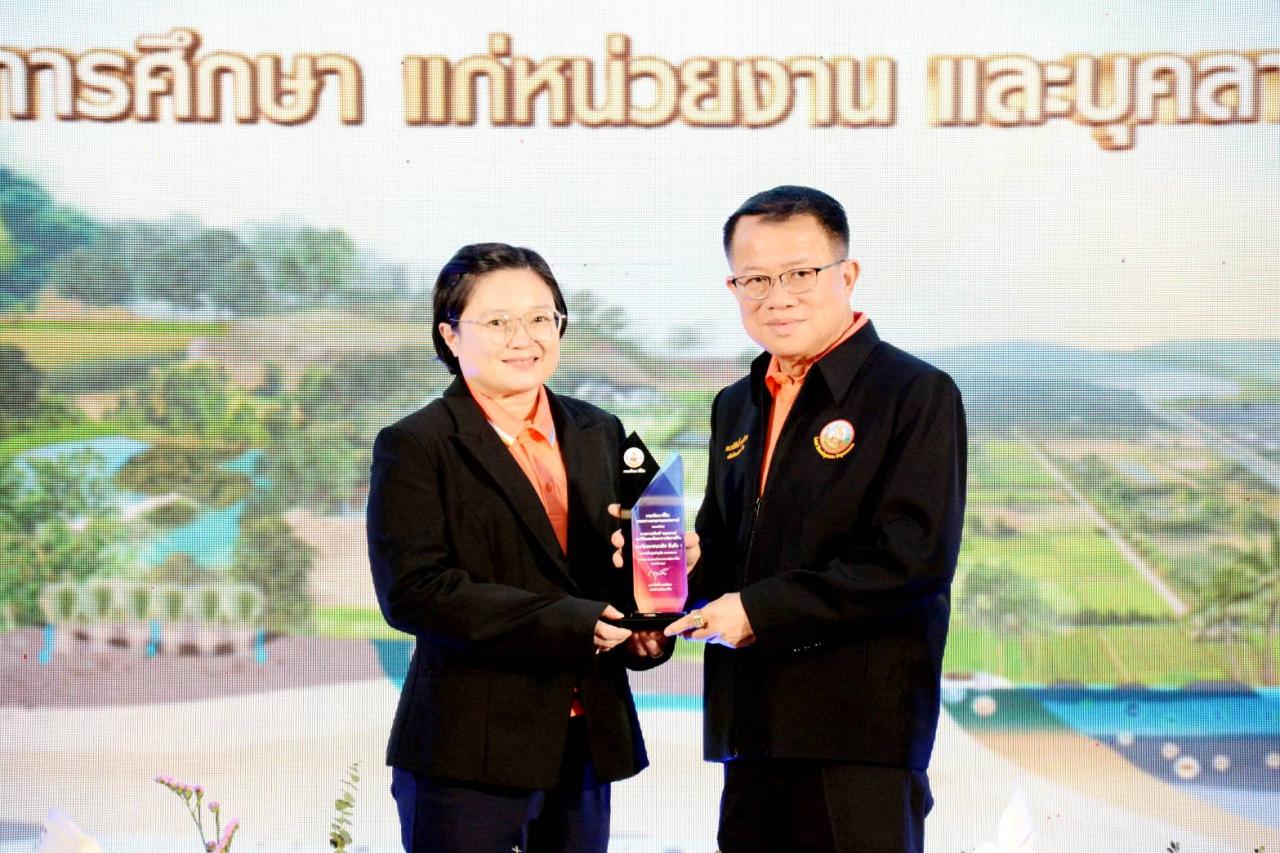 ภาพประกอบที่ 5