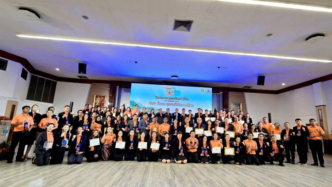 ภาพประกอบที่ 7