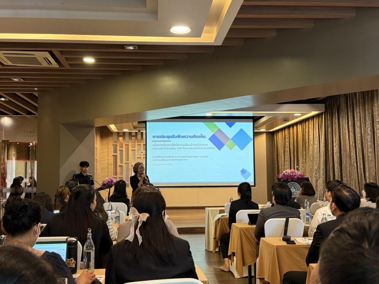 ภาพประกอบที่ 2