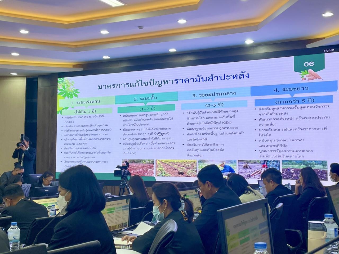 ภาพประกอบที่ 4