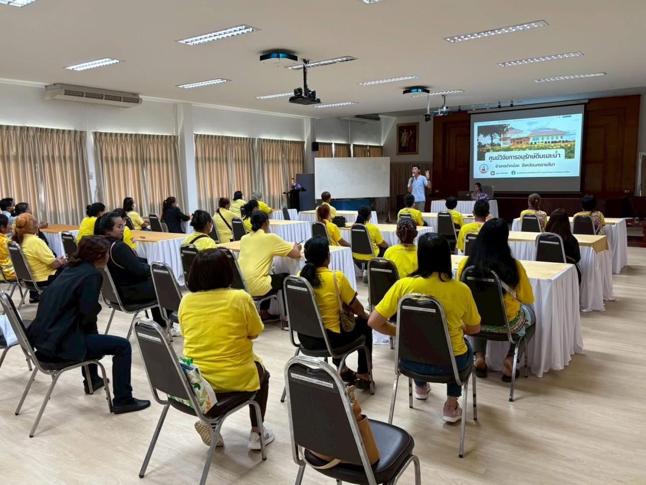 ภาพประกอบที่ 1