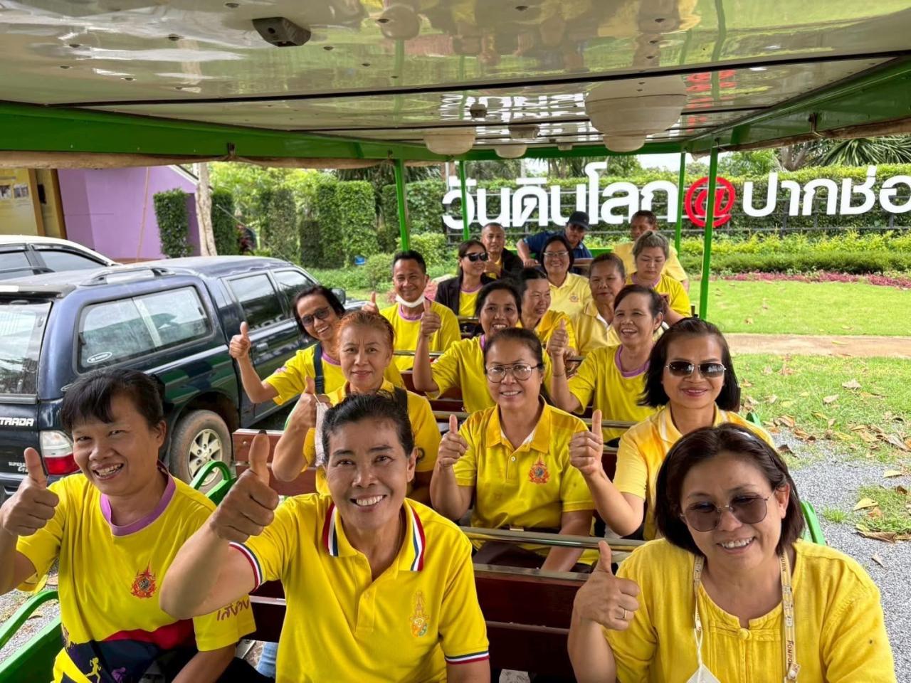 ภาพประกอบที่ 3