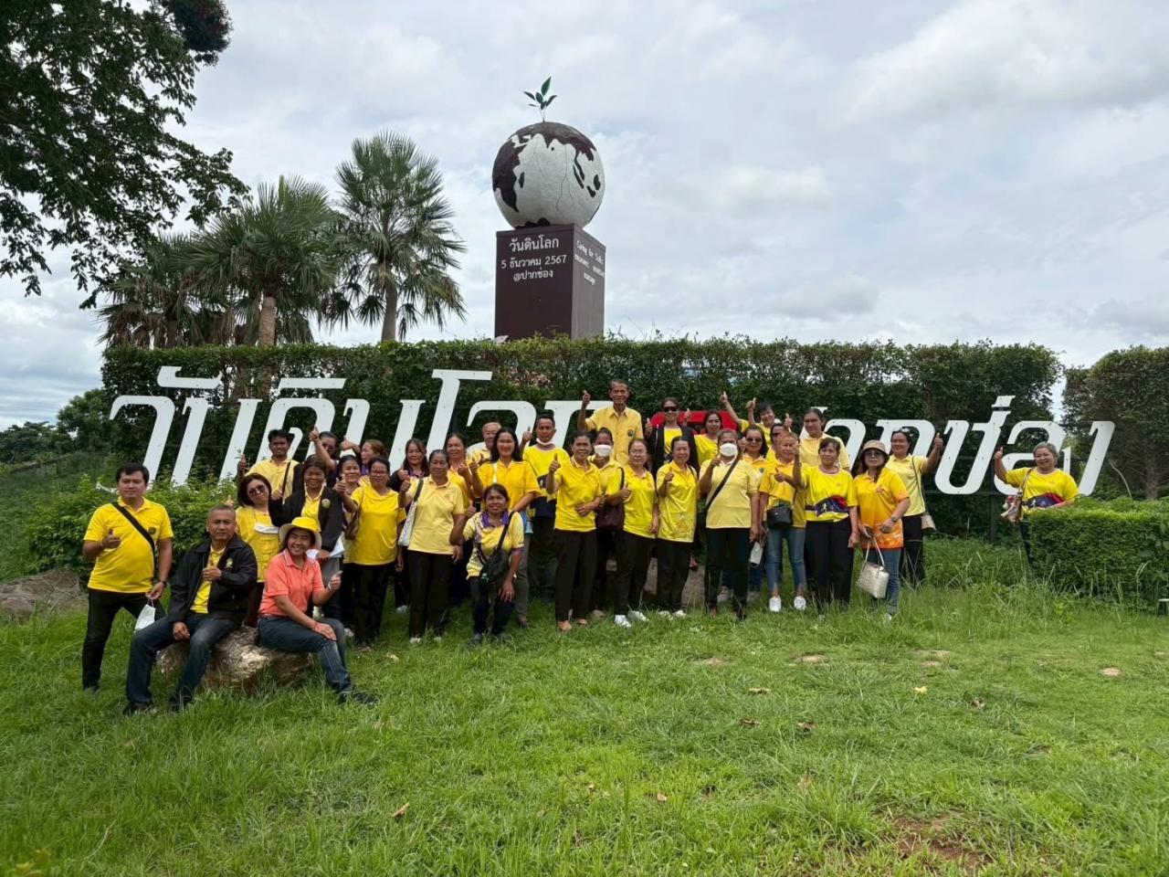 ภาพประกอบที่ 4