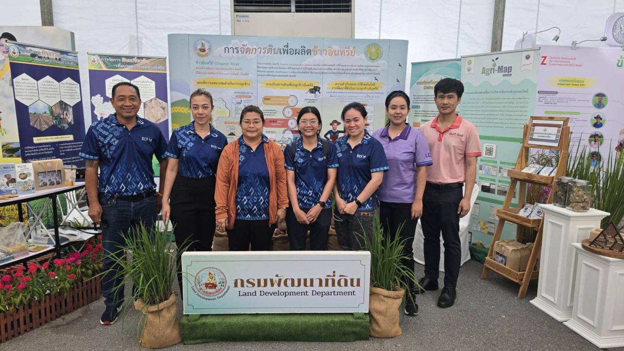 ภาพประกอบที่ 7