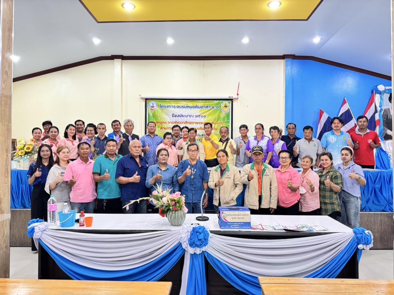 ภาพประกอบที่ 5