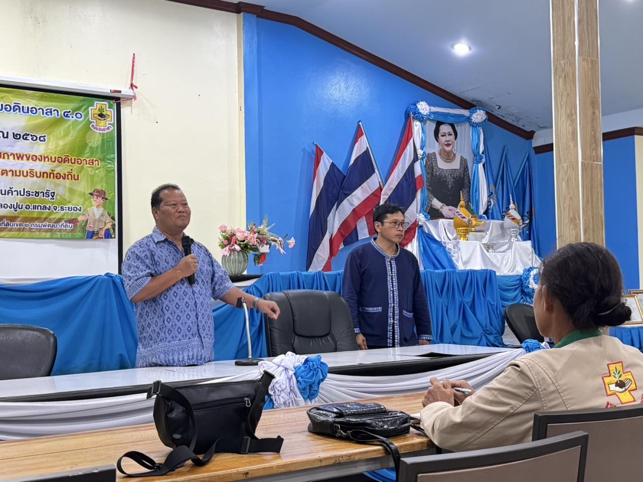 ภาพประกอบที่ 7