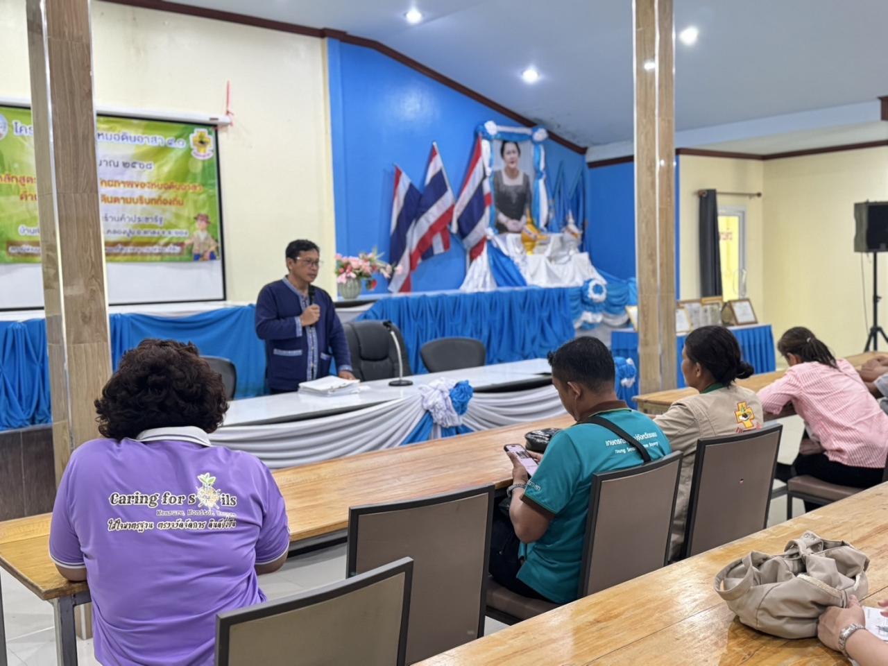 ภาพประกอบที่ 8