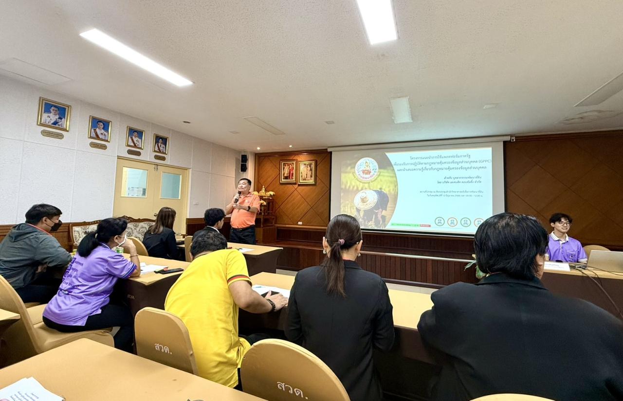 ภาพประกอบที่ 0