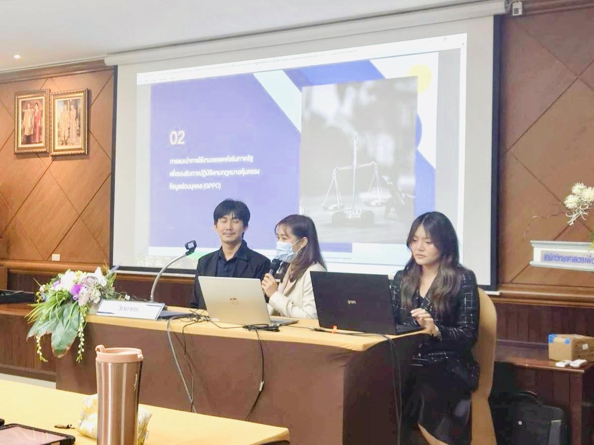 ภาพประกอบที่ 1