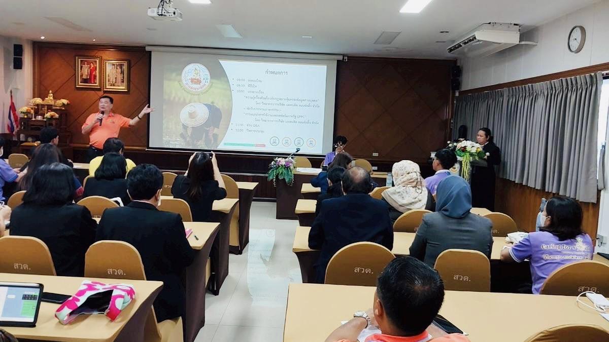 ภาพประกอบที่ 3