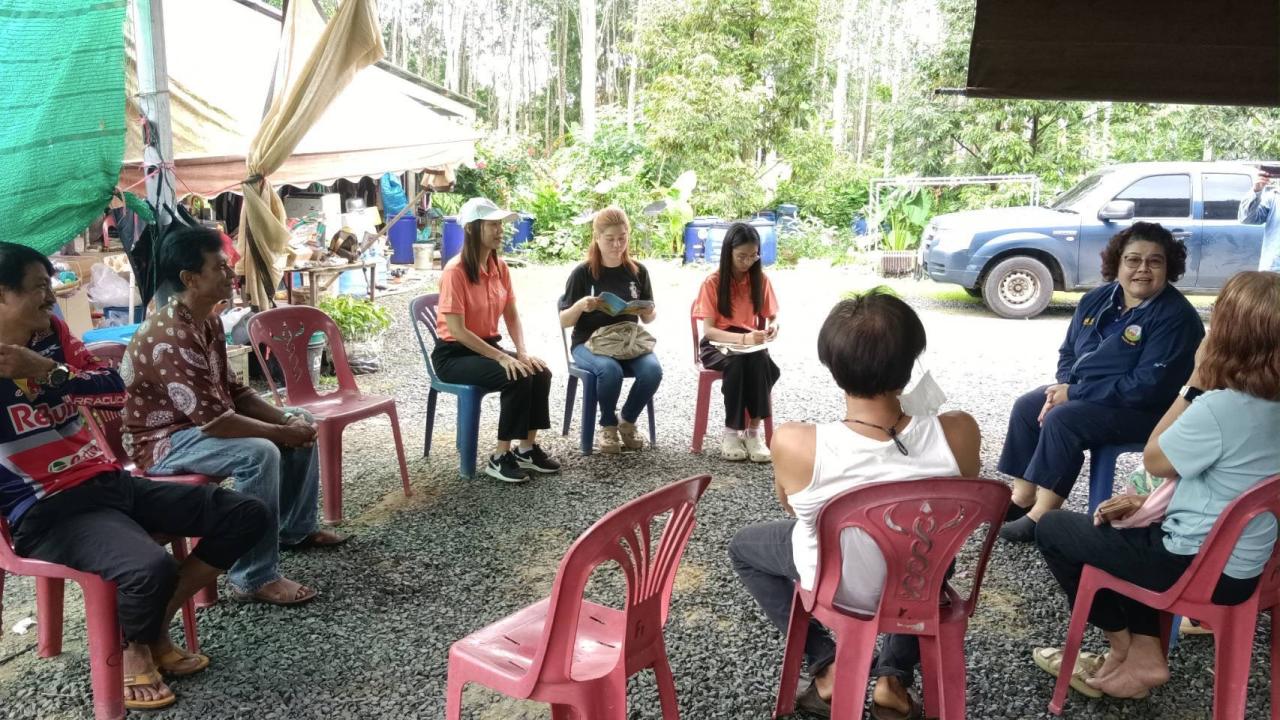 ภาพประกอบที่ 5