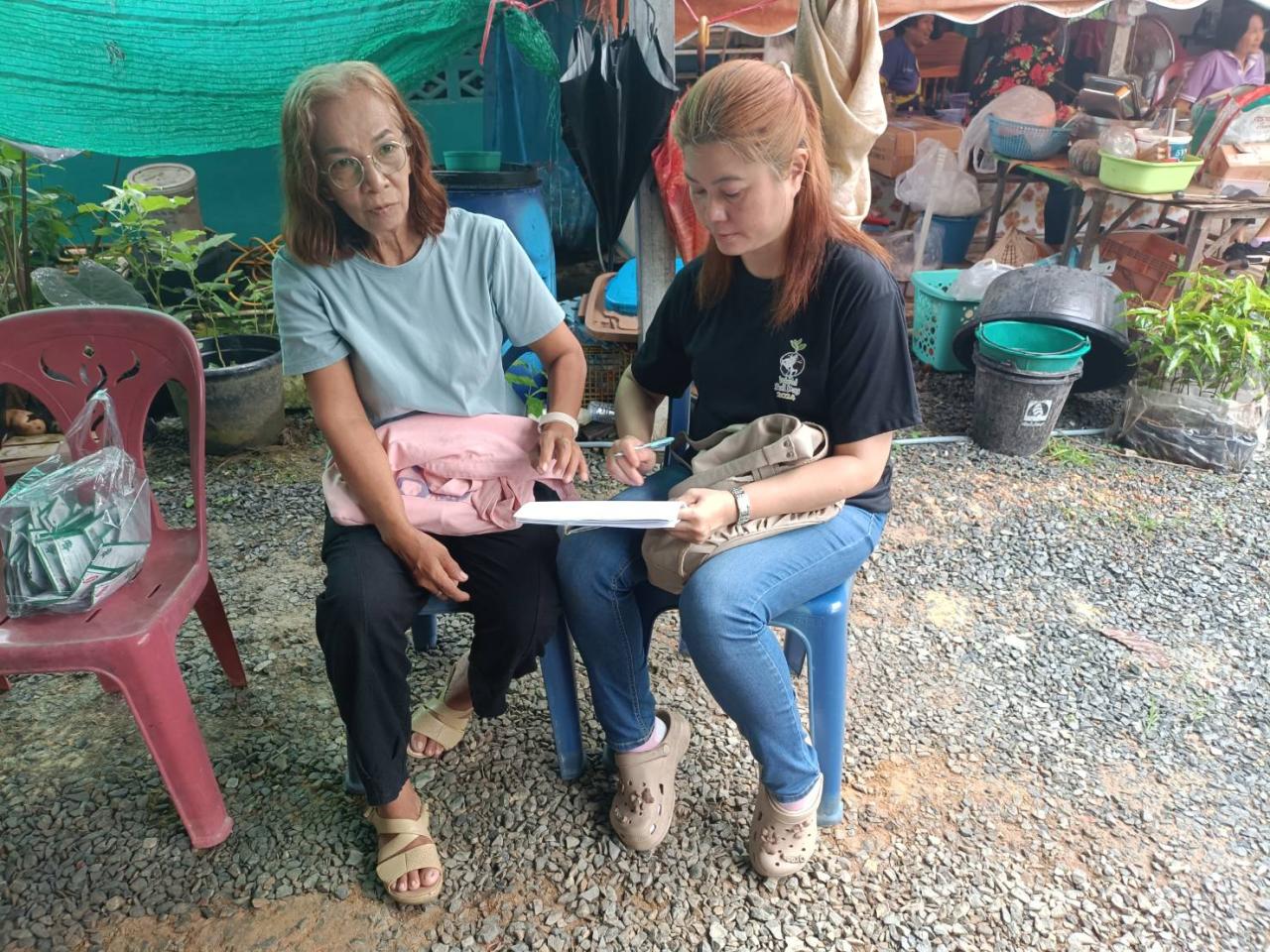 ภาพประกอบที่ 11