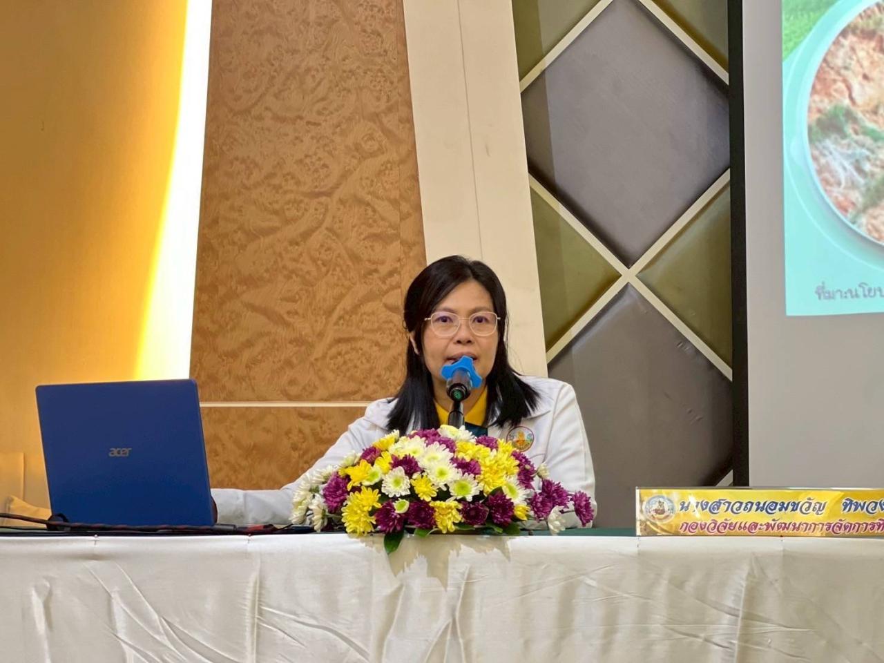 ภาพประกอบที่ 0