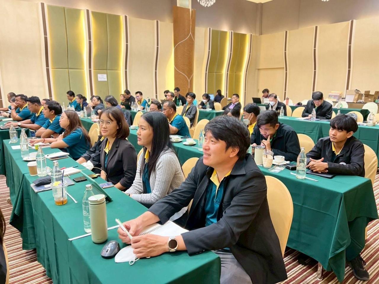 ภาพประกอบที่ 2