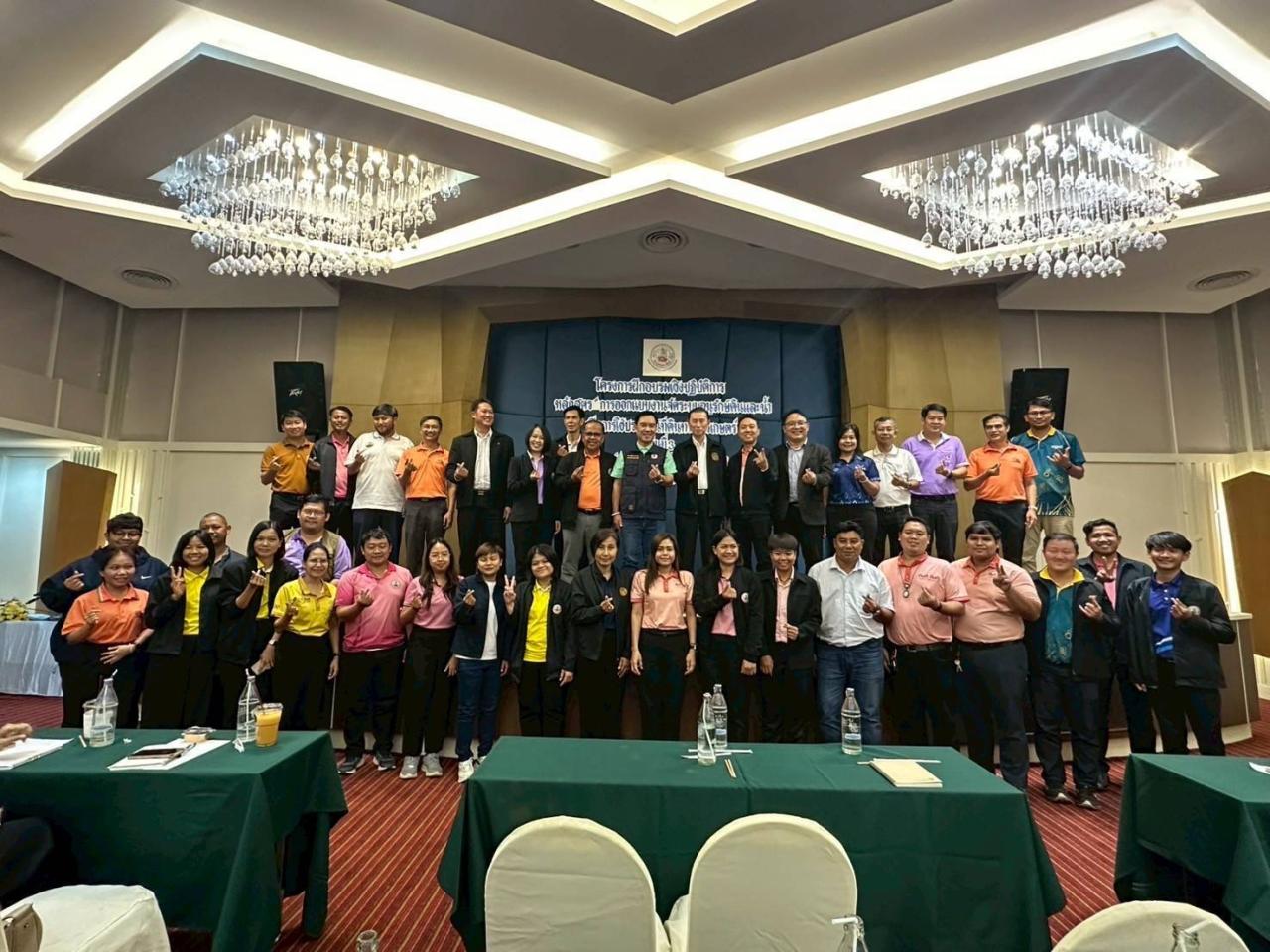 ภาพประกอบที่ 3