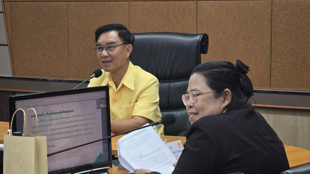 ภาพประกอบที่ 1