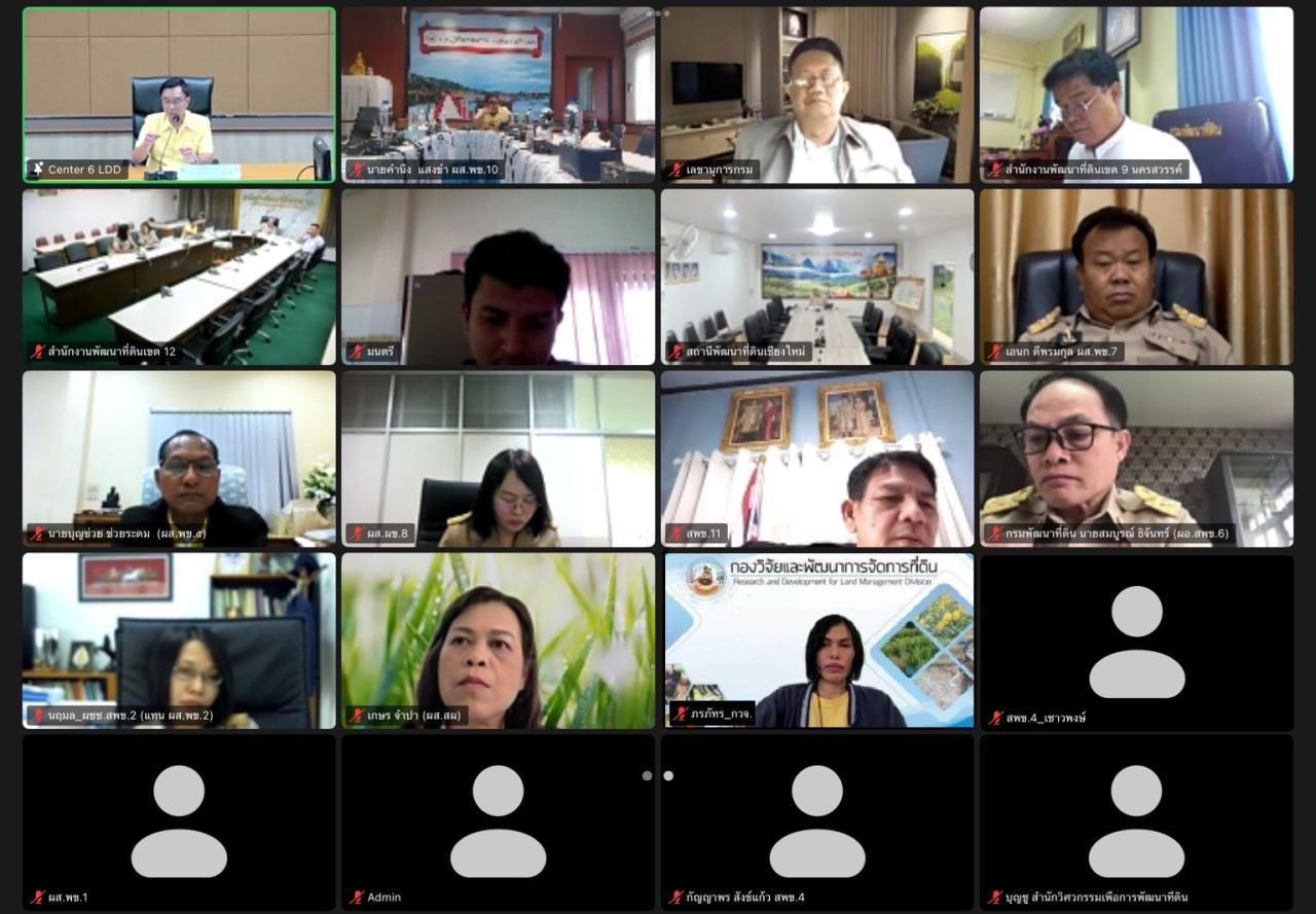 ภาพประกอบที่ 7