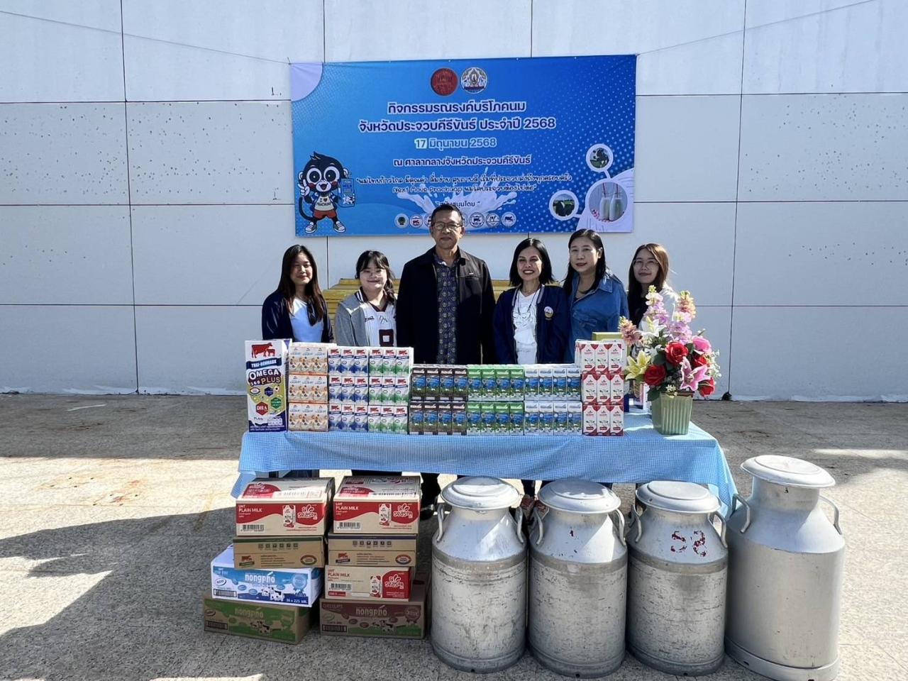 ภาพประกอบที่ 7