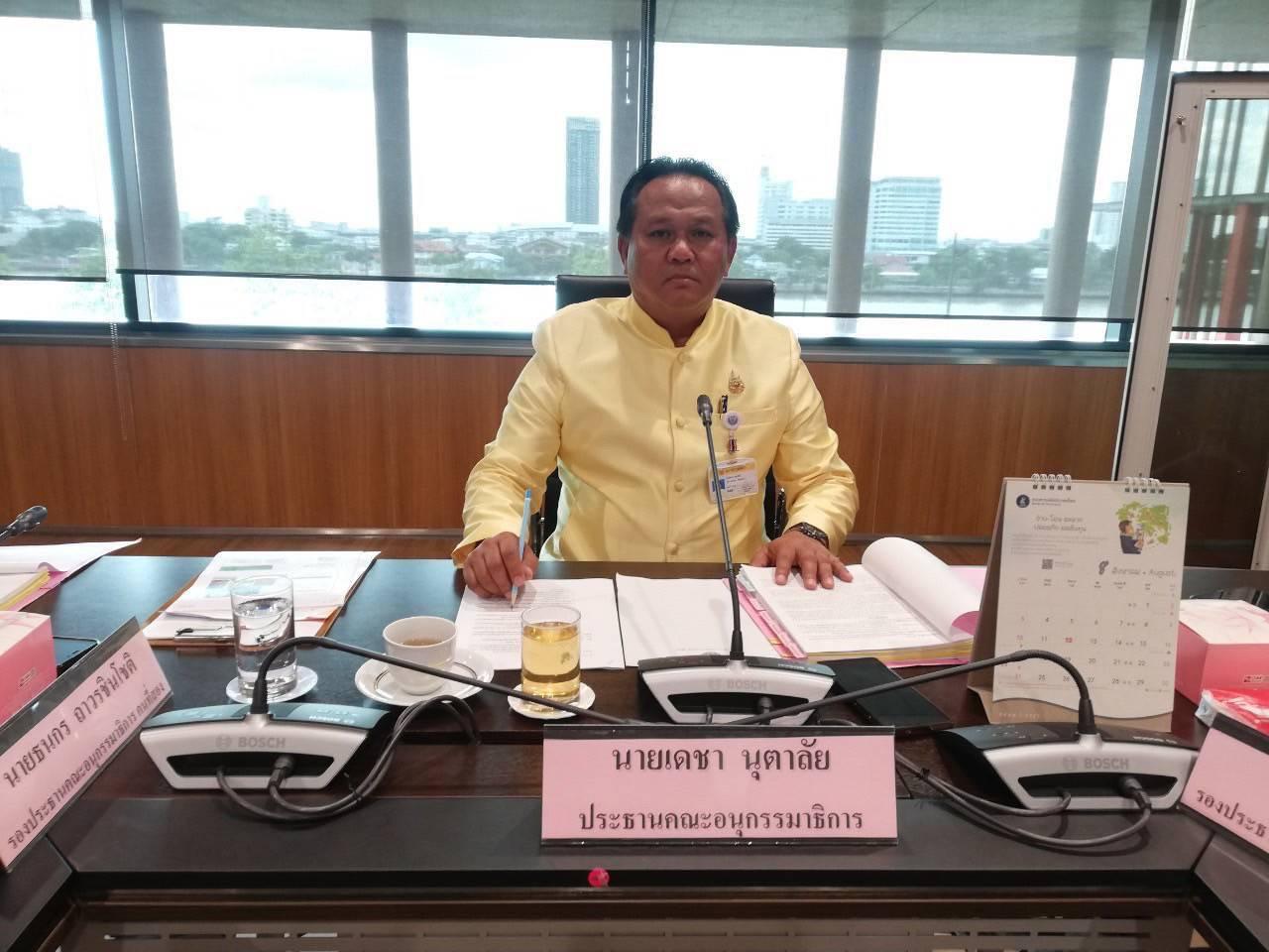 ภาพประกอบที่ 1