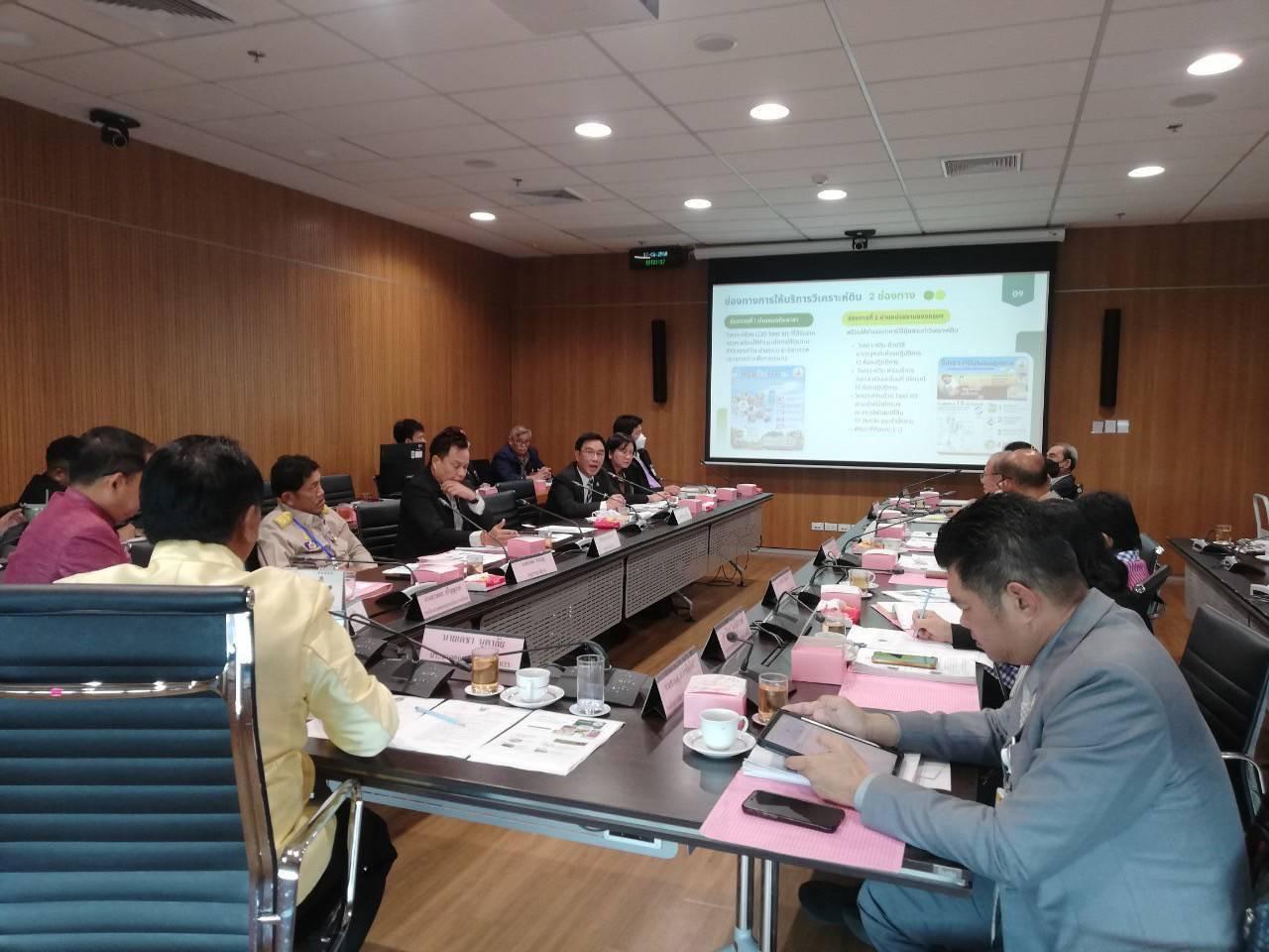 ภาพประกอบที่ 4