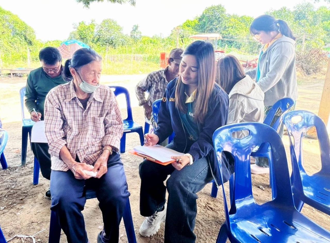 ภาพประกอบที่ 4