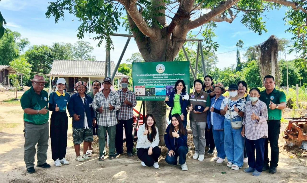 ภาพประกอบที่ 5
