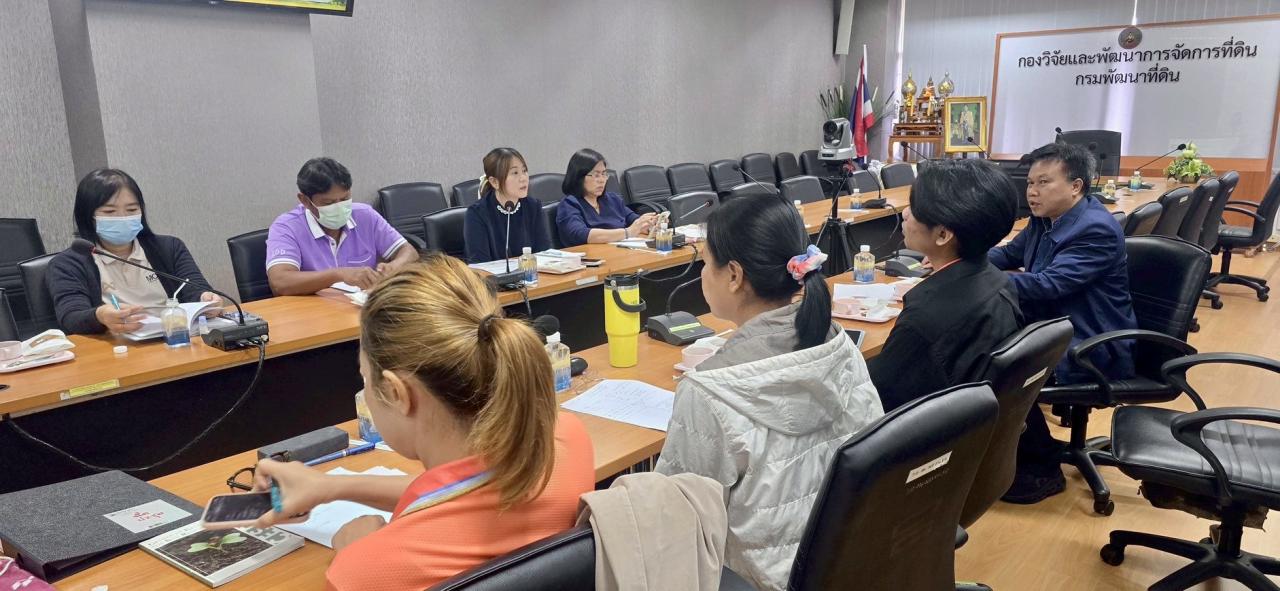 ภาพประกอบที่ 1