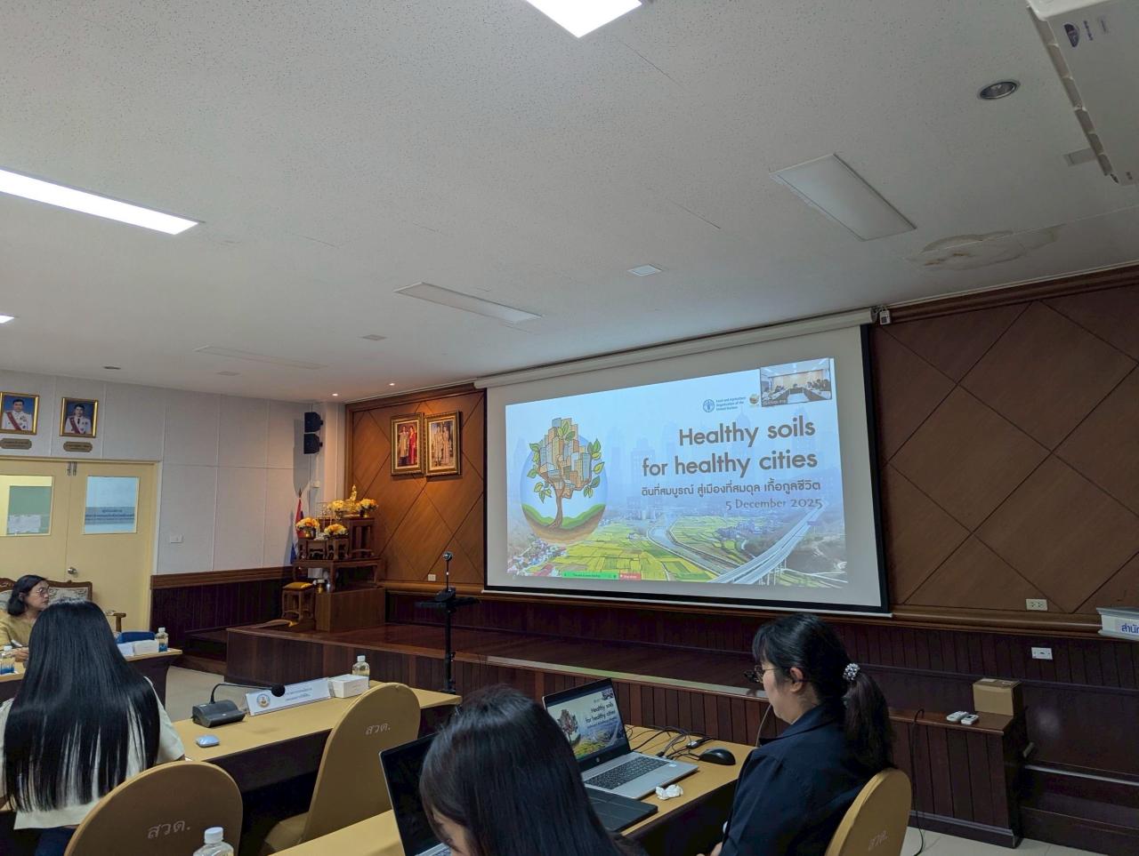 ภาพประกอบที่ 7