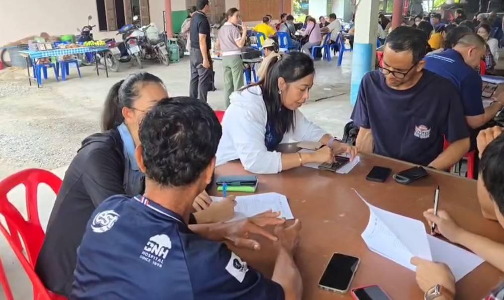 ภาพประกอบที่ 4