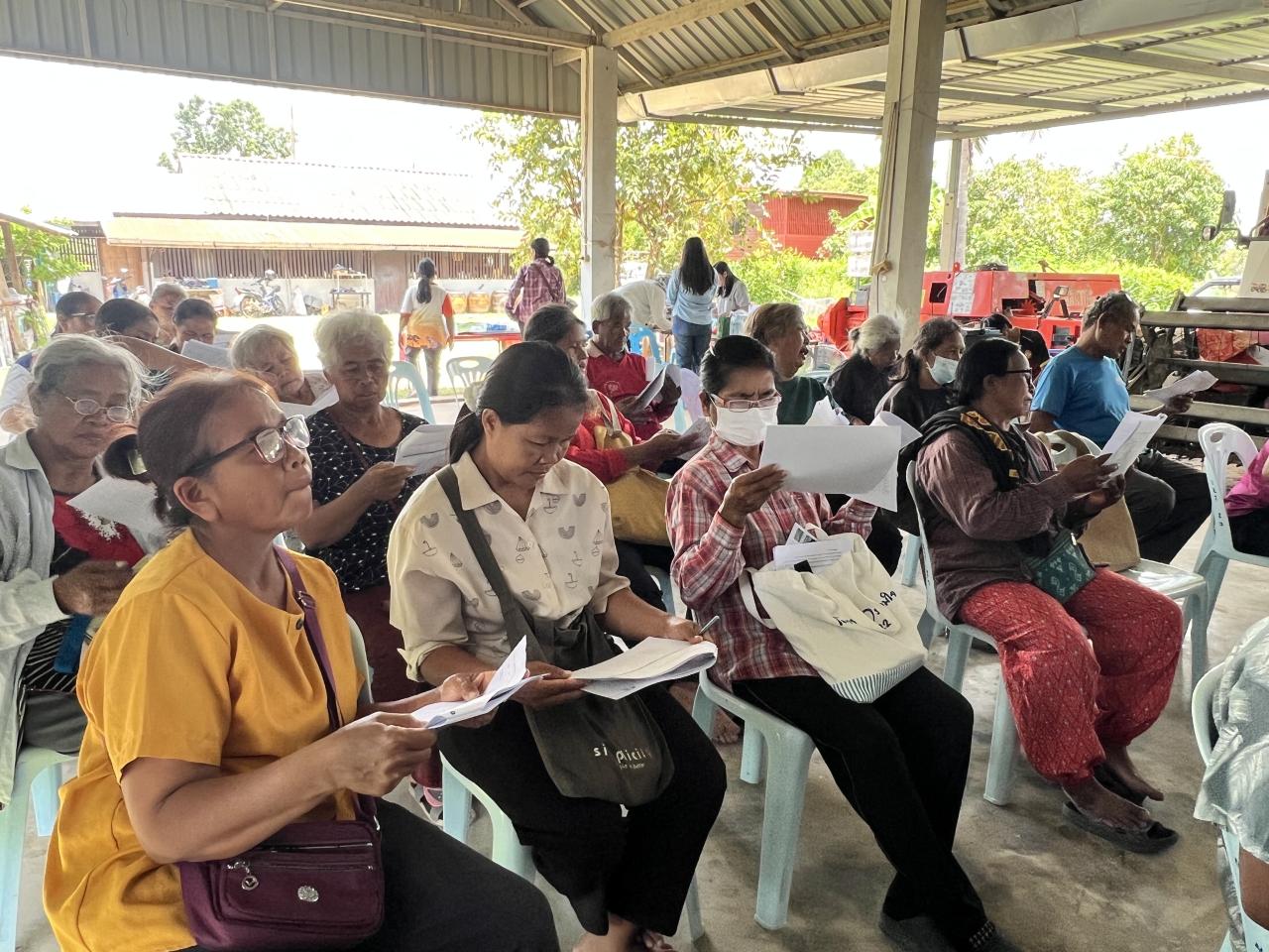 ภาพประกอบที่ 3