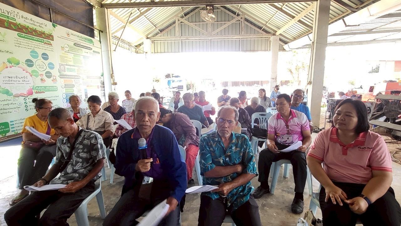 ภาพประกอบที่ 5