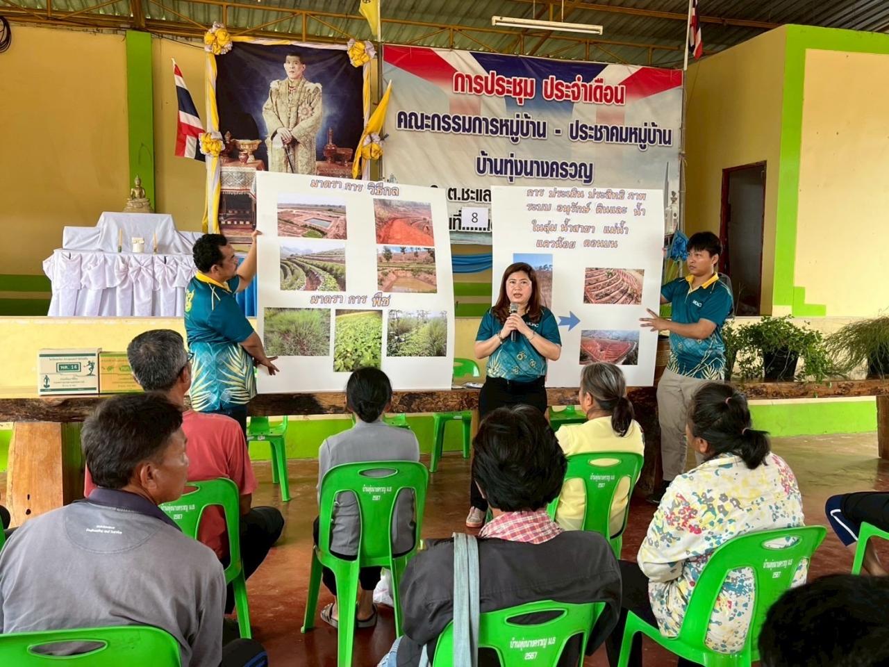 ภาพประกอบที่ 0