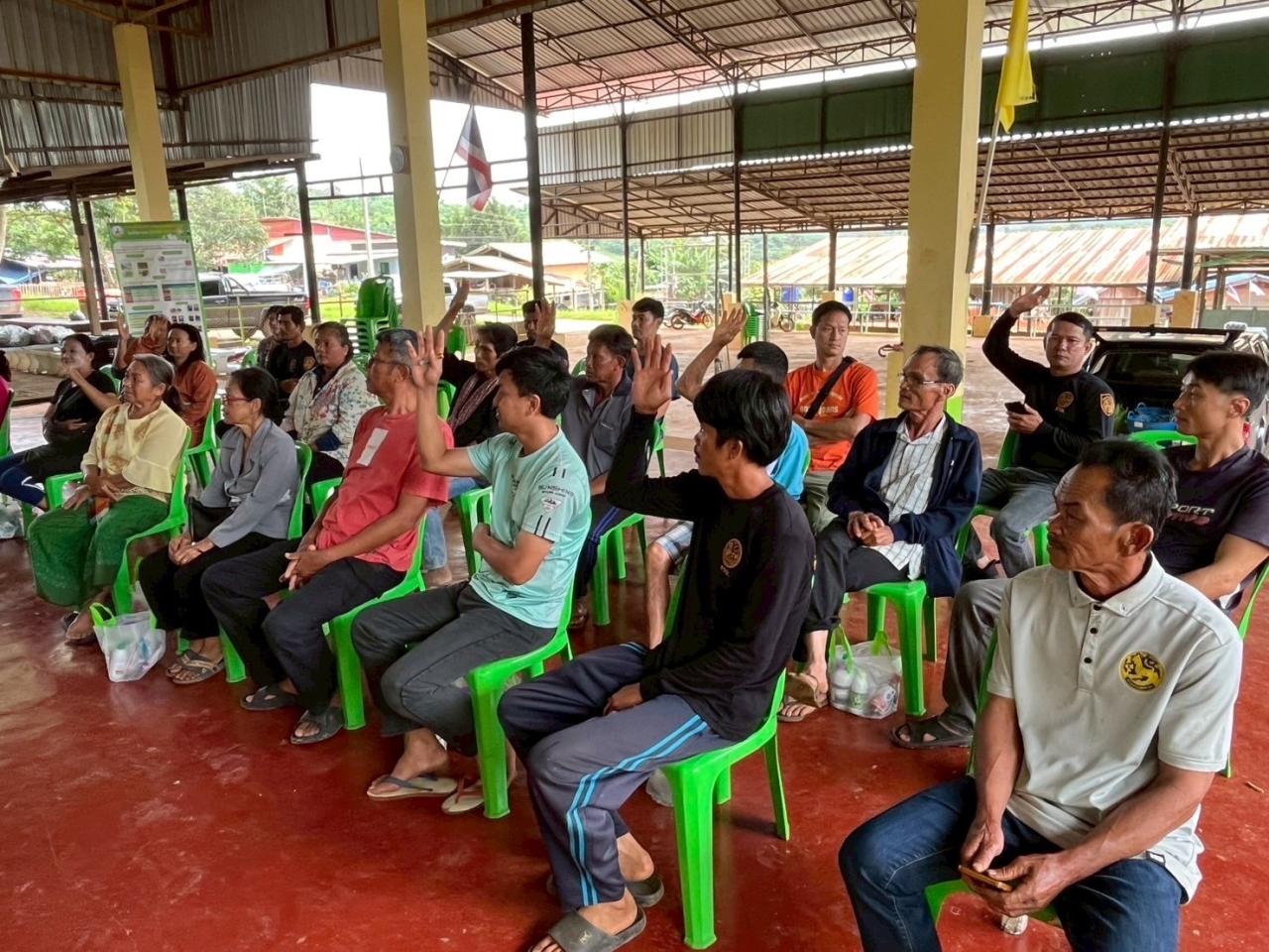 ภาพประกอบที่ 1