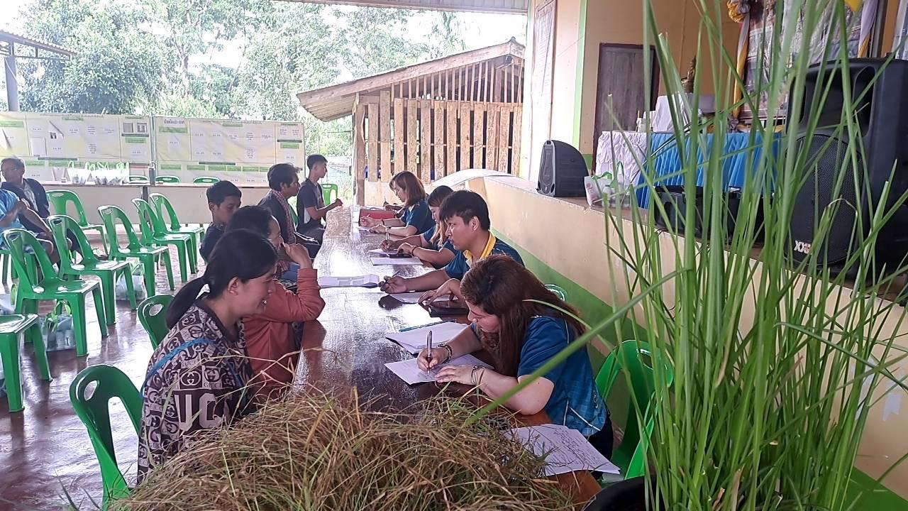 ภาพประกอบที่ 3