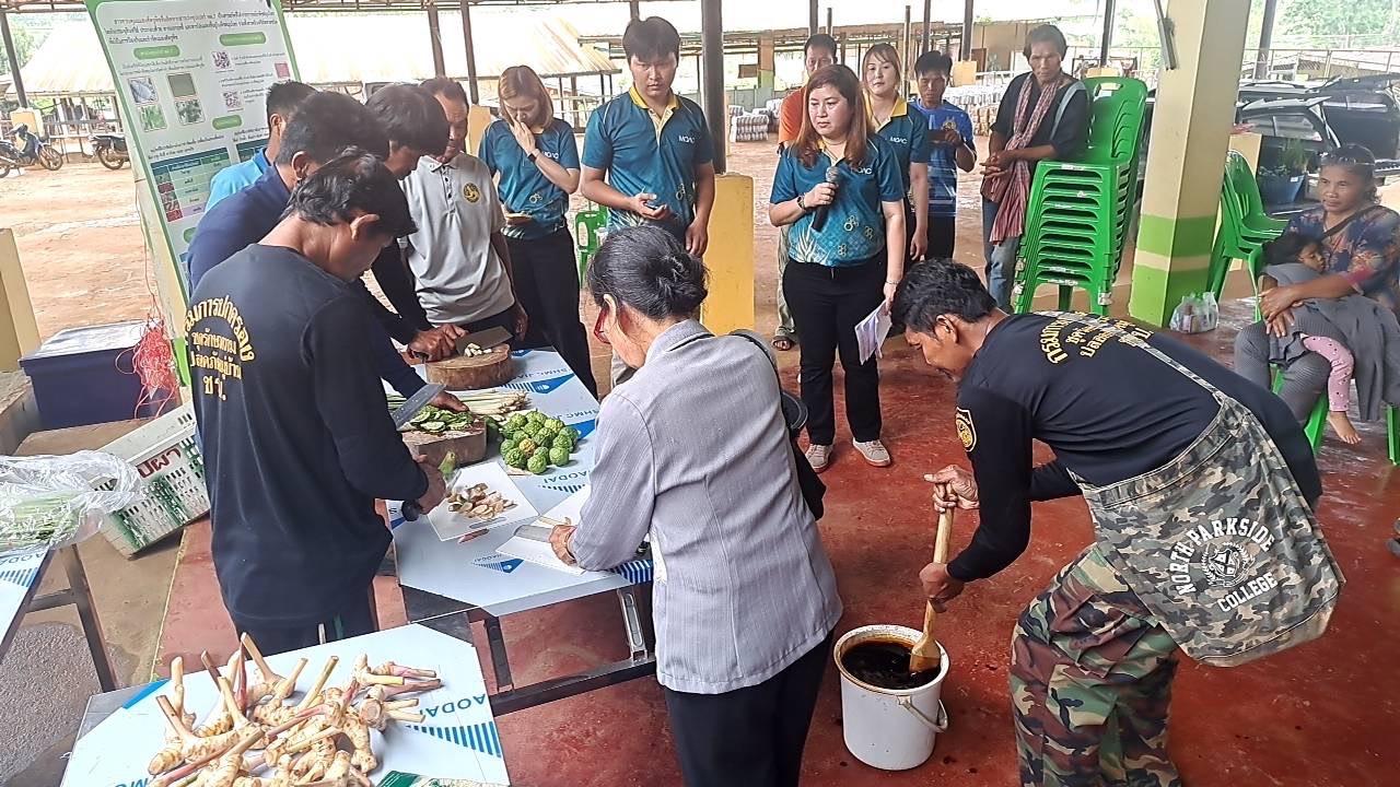 ภาพประกอบที่ 4